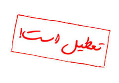 http://s8.picofile.com/file/8270407568/images.jpeg
