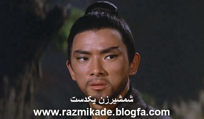 ونگ یو
