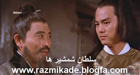 تی لونگ در فیلم سلطان شمشیرها