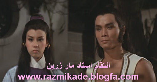 کو چوی
