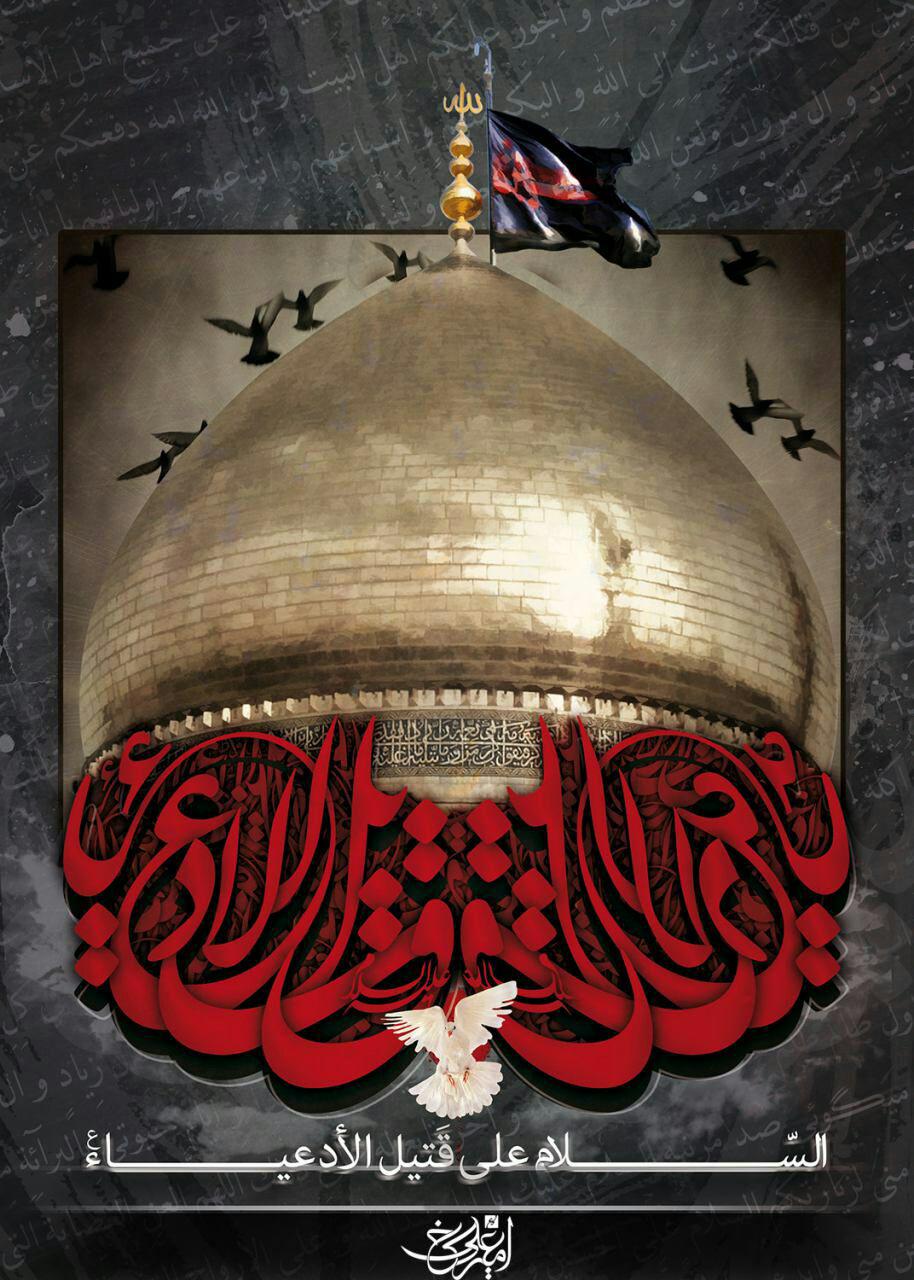 ashura2016