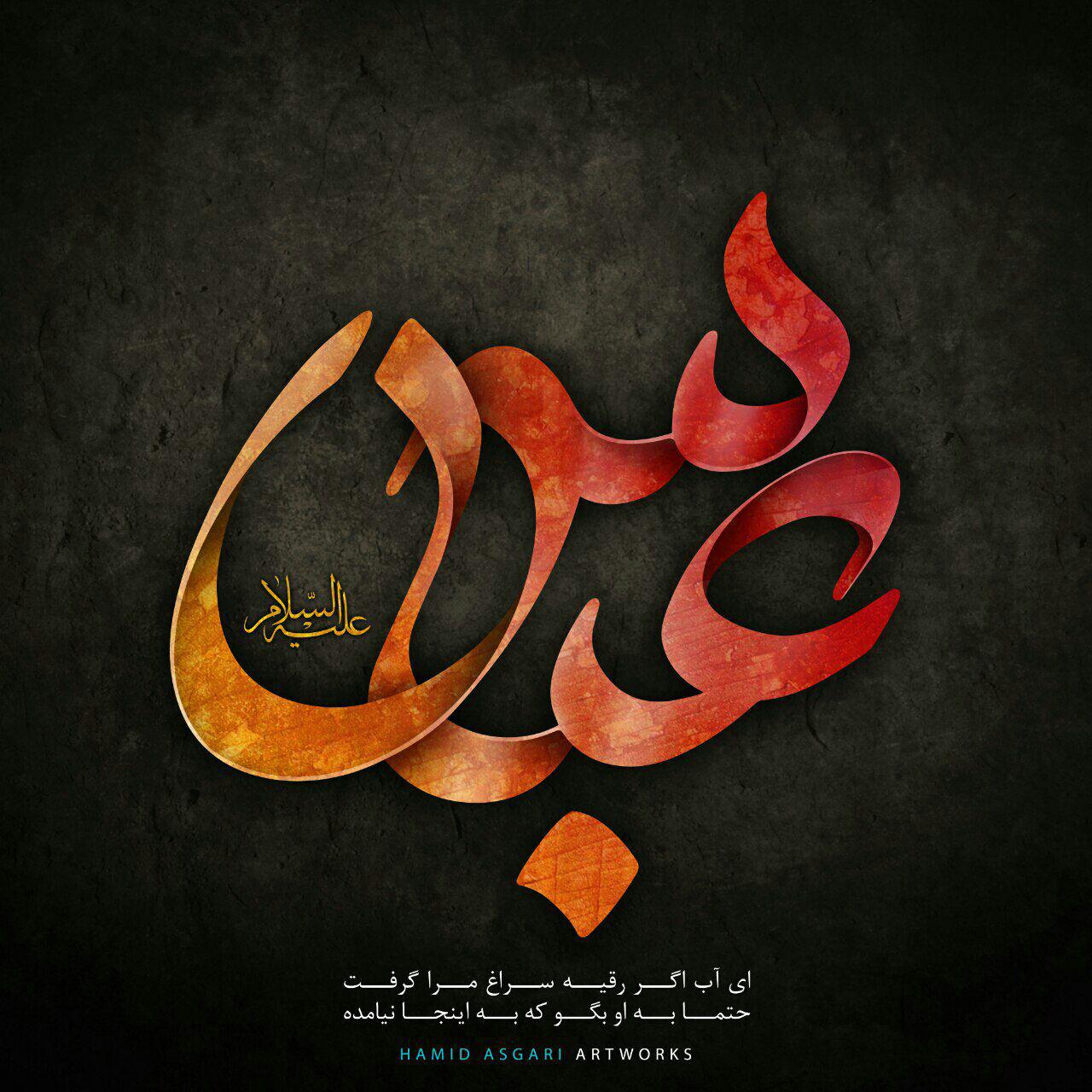 ashura2016 ashura2016
