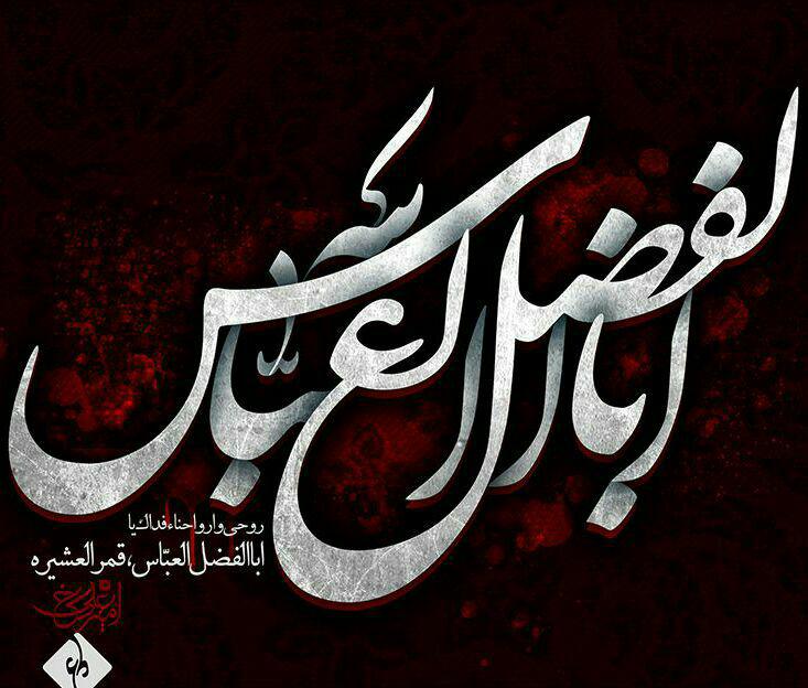 ashura2016 ashura2016