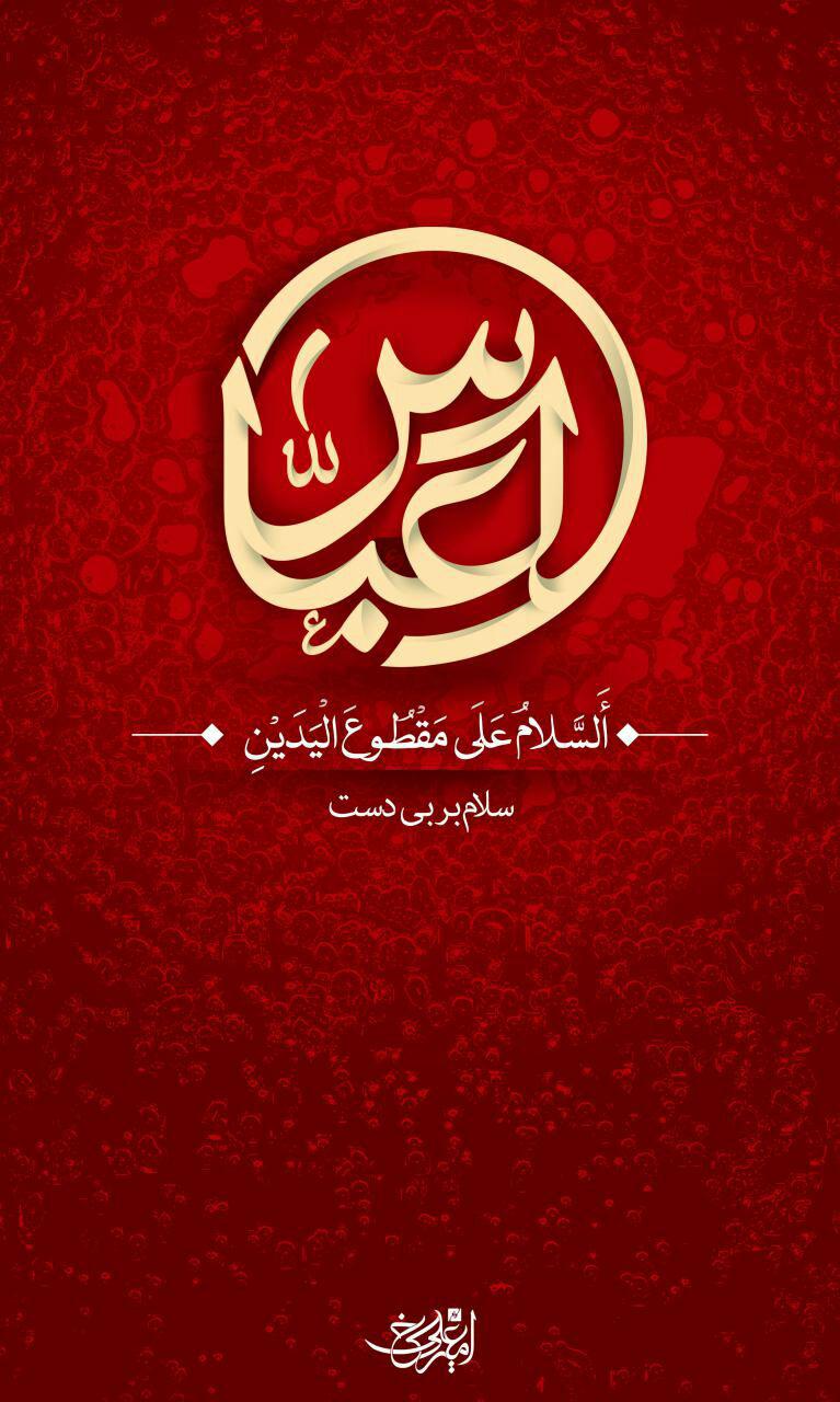 ashura2016 ashura2016