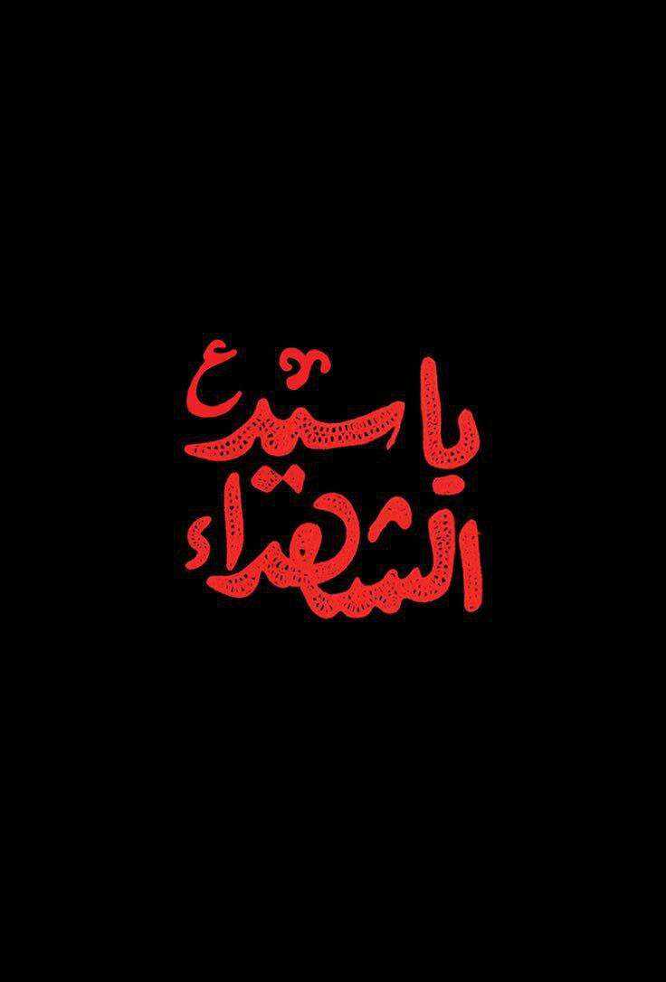 ashura2016 ashura2016