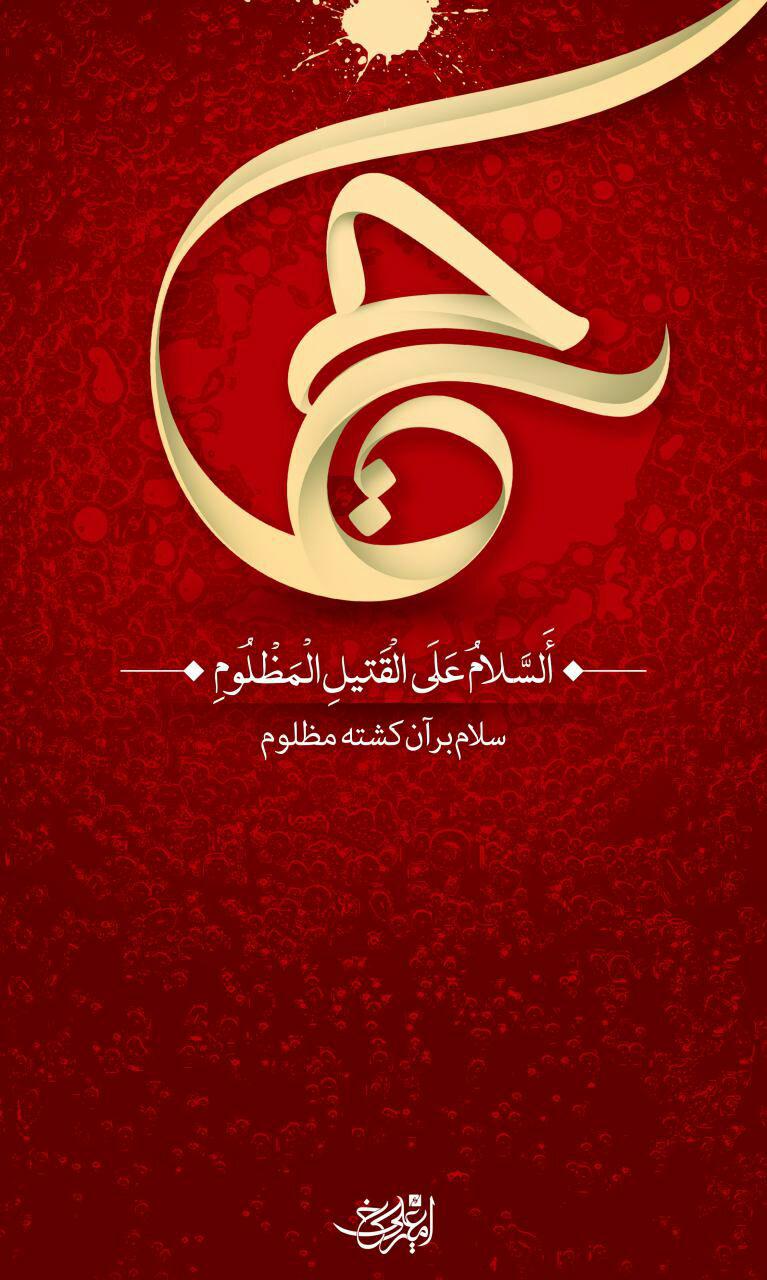 ashura2016