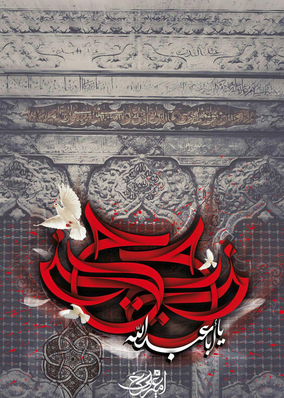ashura2016 ashura2016