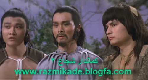بازگشت کاندار شجاع 4