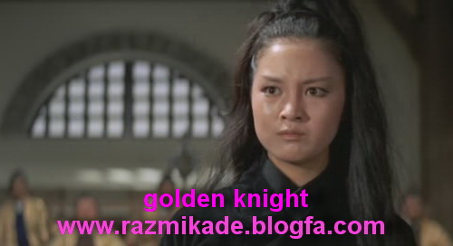 The_Golden_Knight_1970