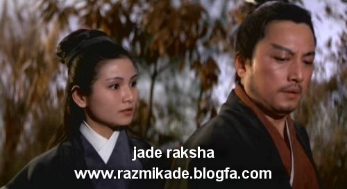 the_Jade_Raksha_1968
