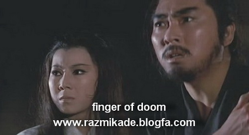 finger_of_doom_1972