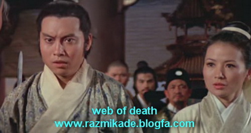 the_web_of_death_1976_movie