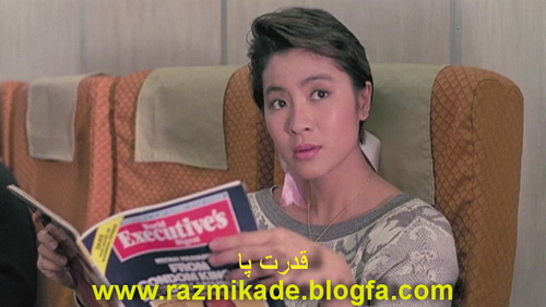 فیلم_قدیمی_قدرت_پا