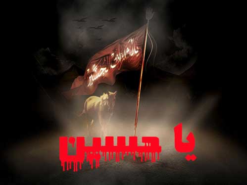 عزاداری امام حسین درزمان امامان معصوم/چند حدیث از معصومین درباره سوگواری حضرت اباعبدالله الحسین