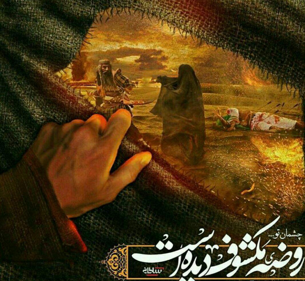 ashura2016-arbaen2016