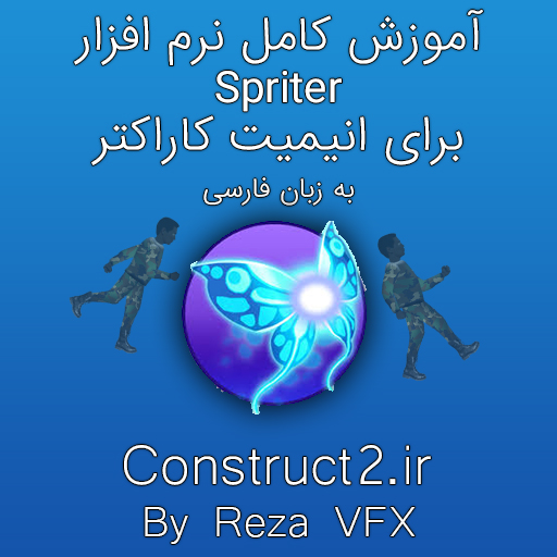 [تصویر:  sp_tut512.jpg]
