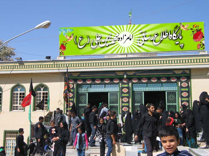 <a href='http://6pirmohammadali3.niloblog.com/p/2/'>همایش</a> شیرحوارگان حسینی