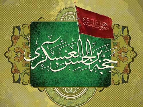 پاداش منتظران حضرت مهدی صاحب زمان(عج)-مطالب ومقالات مهدویت