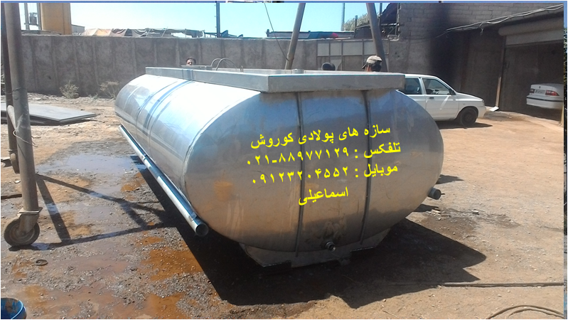 ساخت مخازن فلزی