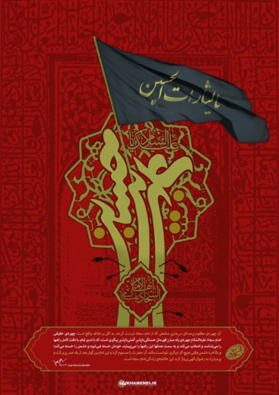 بسیجی یار