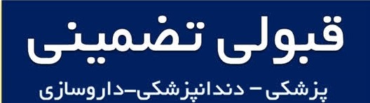 تدریس خصوصی ریاضی در ساری تدریس خصوصی ریاضی در ساری