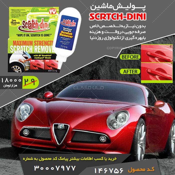 http://s8.picofile.com/file/8270930168/polish.jpg