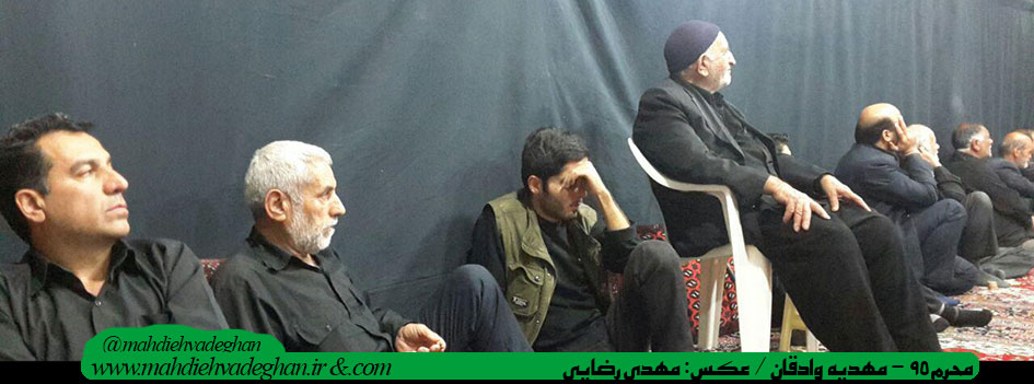 http://s8.picofile.com/file/8270981134/mohharam95_16.jpg