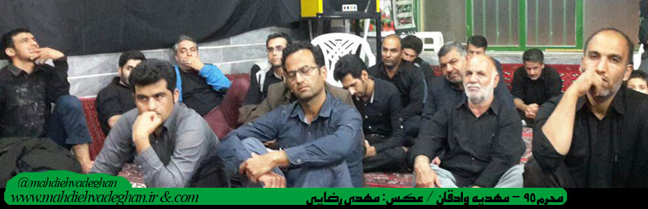 http://s8.picofile.com/file/8270981234/mohharam95_19.jpg