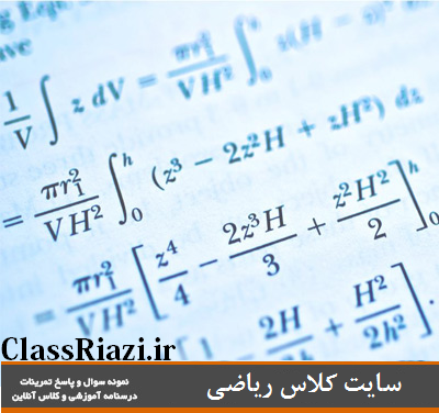 پاورپوینت فصل 1 ریاضی دهم ( الگو ها و دنباله ها ) پاورپوینت فصل 1 ریاضی دهم ( الگو ها و دنباله ها )
