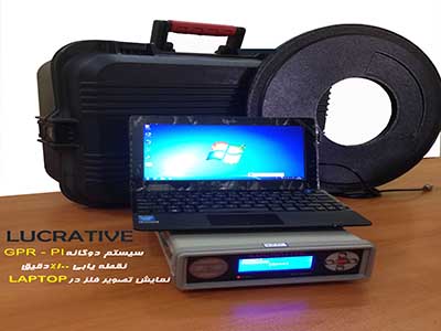 فلزیاب lucrative