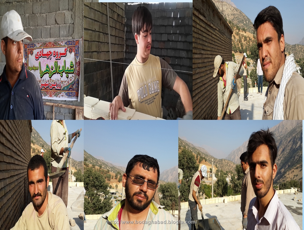 سیدجوادموسوی+بداغ آباد+گروه جهادی شباب الزهرای زرین شهر