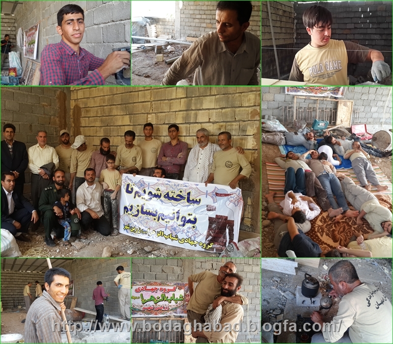 سیدجوادموسوی+بداغ آباد+گروه جهادی شباب الزهرای زرین شهر