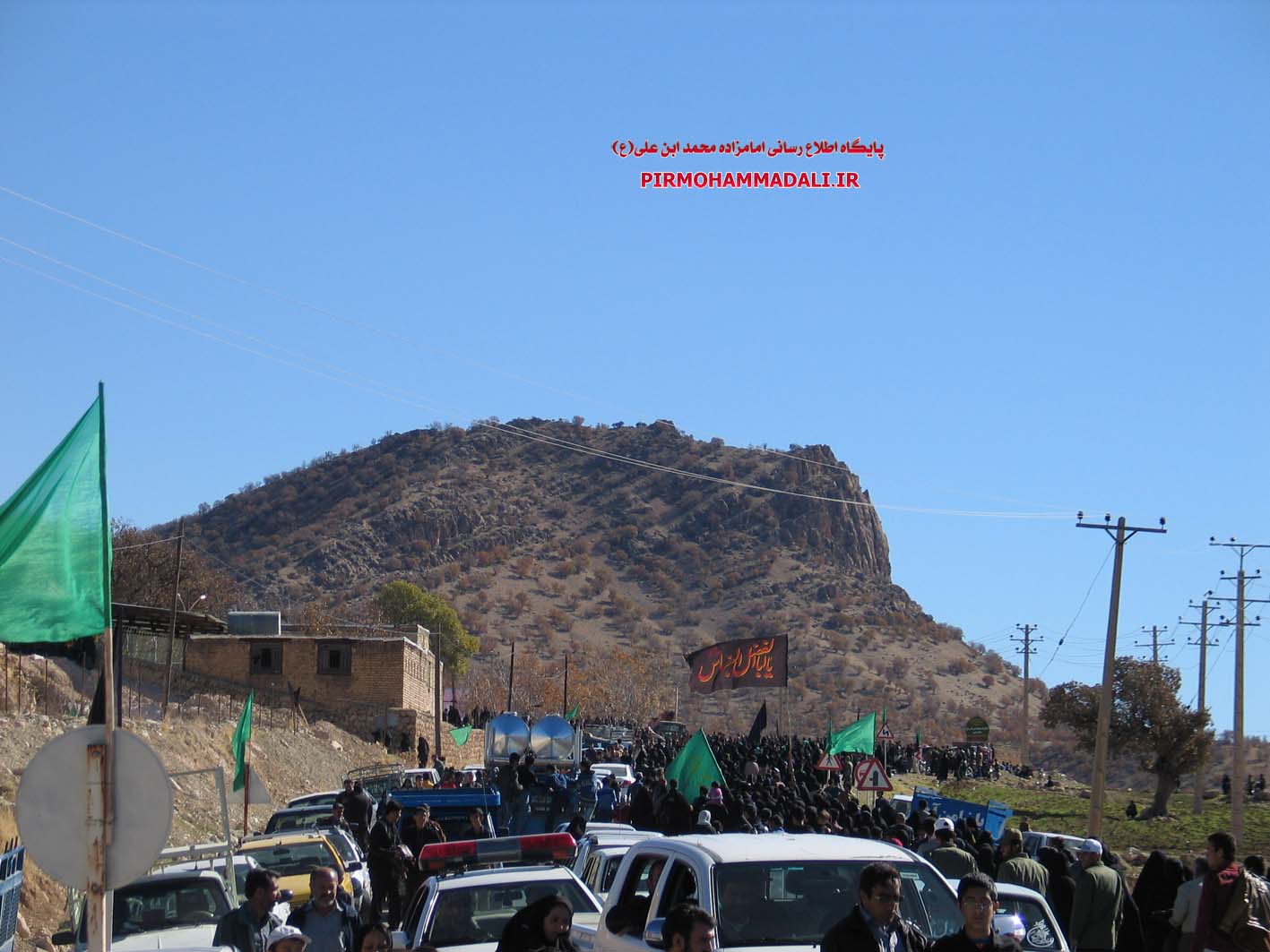 <a href='http://6pirmohammadali3.niloblog.com/p/5/'>اربعین</a> 94