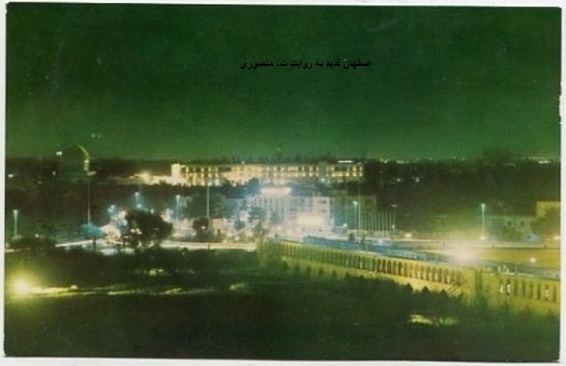 اصفهان قدیم