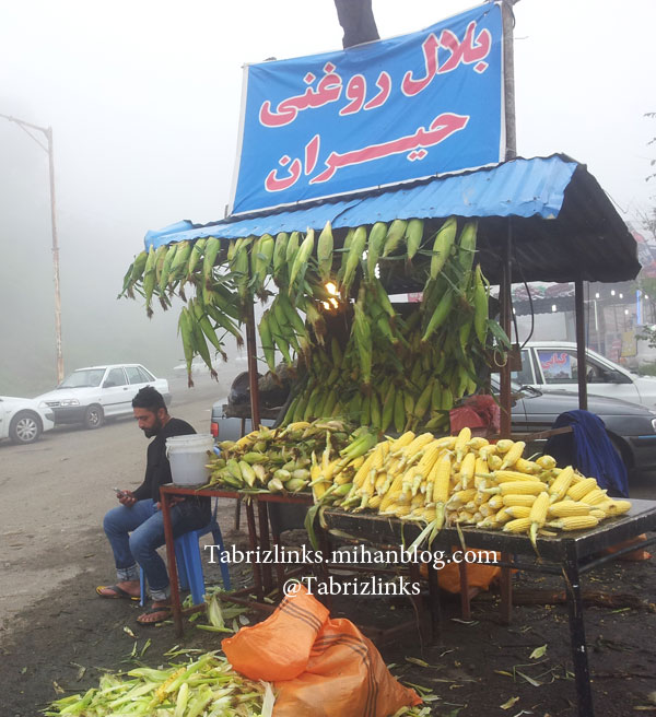 بلال