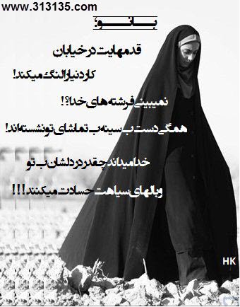 فرشته ها