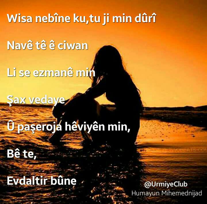 @UrmiyeClub