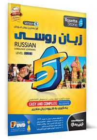 رزتا استون روسی