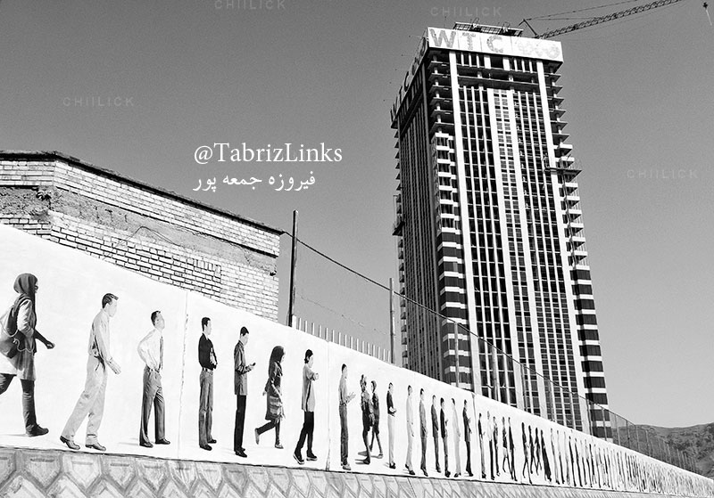 برج تجارت جهانی تبریز