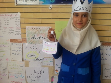 مروارید لحظه ها