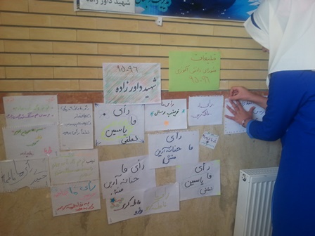 مروارید لحظه ها