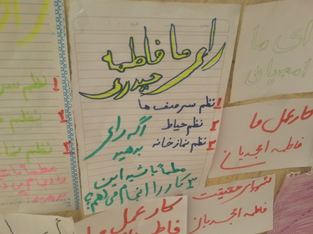 مروارید لحظه ها