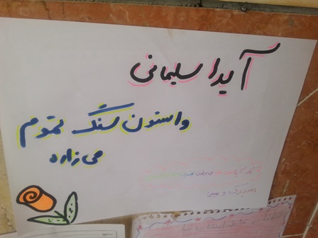 مروارید لحظه ها