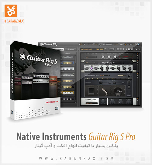 دانلود پلاگین افکت و آمپ گیتار Native Instruments Guitar Rig 5 دانلود پلاگین افکت و آمپ گیتار Native Instruments Guitar Rig 5