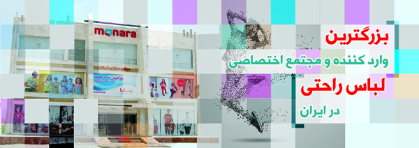 منارا