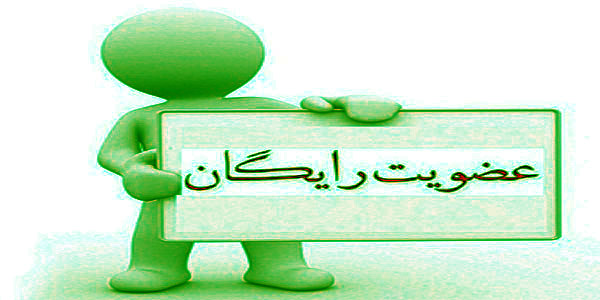 http://s8.picofile.com/file/8272619426/Ozviat_Raygan2.jpg