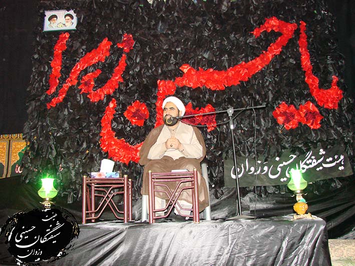هیئت شیفتگان حسینی وزوان