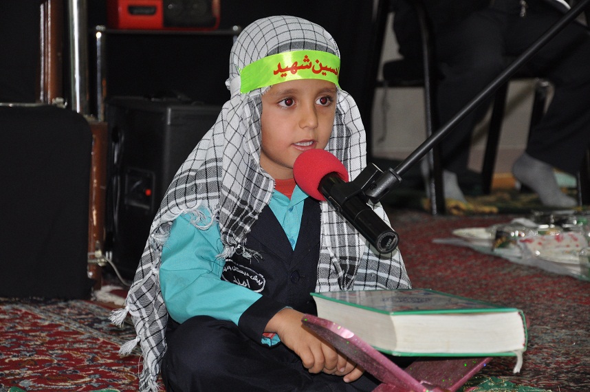 مراسم عزاداری