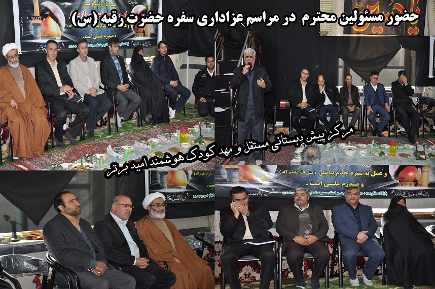 مراسم عزاداری