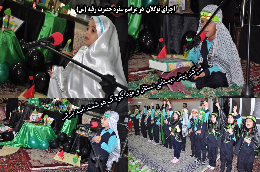 مراسم عزاداری